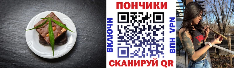 Canna-Cookies конопля  Купить закладки  Сасово 