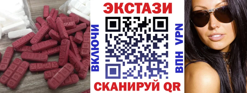Купить закладки  Сасово  Ecstasy VHQ 