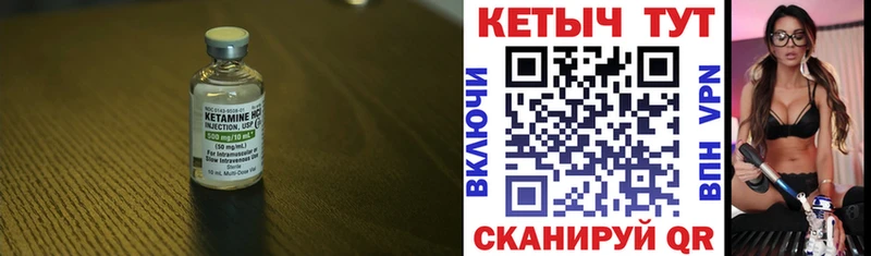 Купить где  Сасово  КЕТАМИН ketamine 