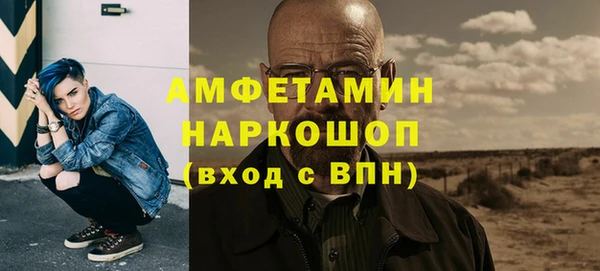 мяу мяу кристалл Вязники