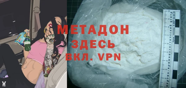 бутират Вяземский