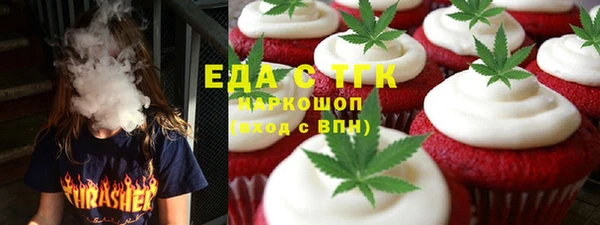 каннабис Вязьма