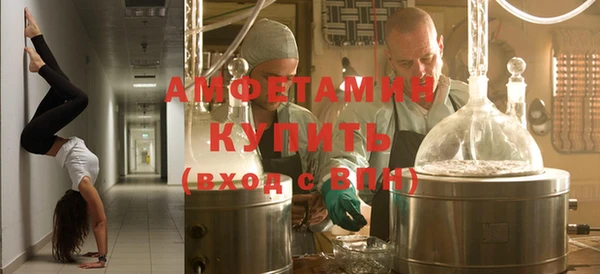 мяу мяу кристалл Вязники