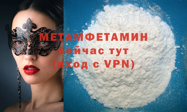 бутират Вяземский