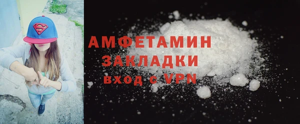 мяу мяу кристалл Вязники
