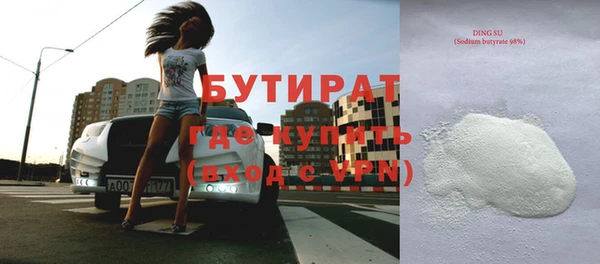 каннабис Вязьма