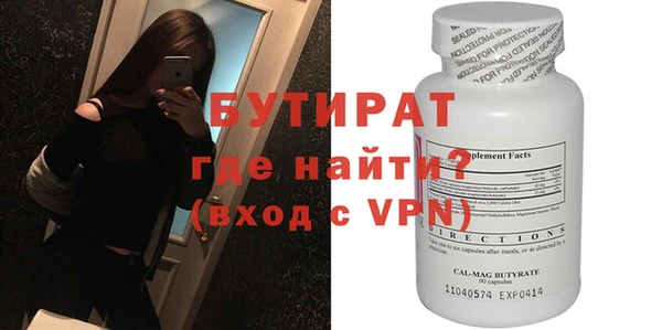 мяу мяу кристалл Вязники