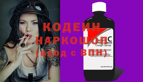 бутират Вяземский