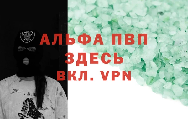 каннабис Вязьма