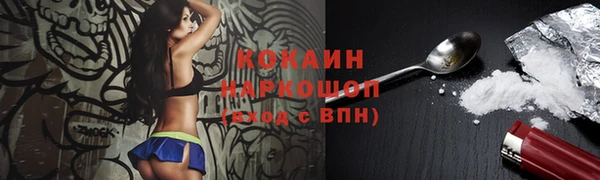 мяу мяу кристалл Вязники