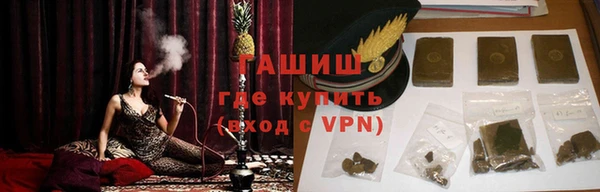 бутират Вяземский