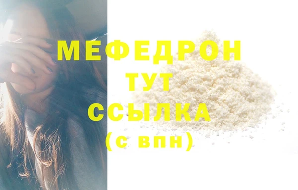 бутират Вяземский
