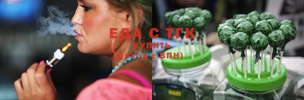 бутират Вяземский