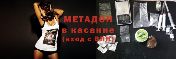 бутират Вяземский