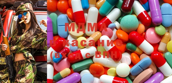 каннабис Вязьма
