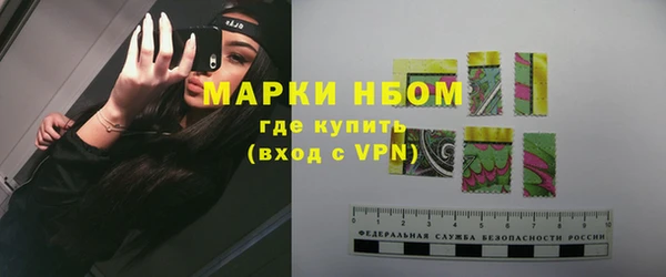 каннабис Вязьма