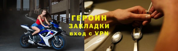 мяу мяу кристалл Вязники
