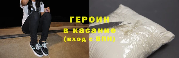 мяу мяу кристалл Вязники