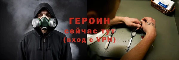 мяу мяу кристалл Вязники