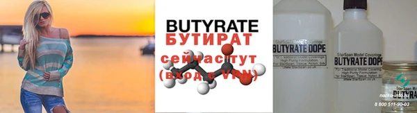 каннабис Вязьма