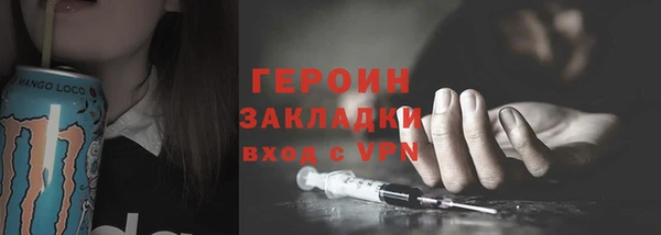 мяу мяу кристалл Вязники