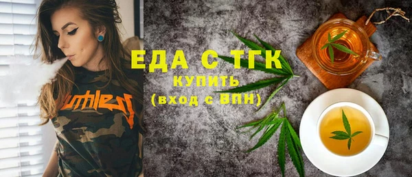 каннабис Вязьма
