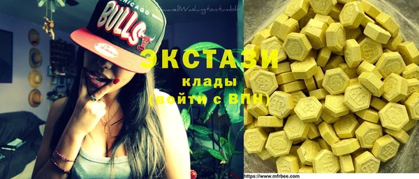 каннабис Вязьма