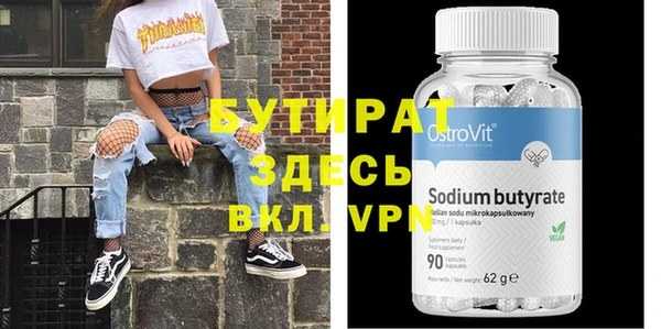 мяу мяу кристалл Вязники