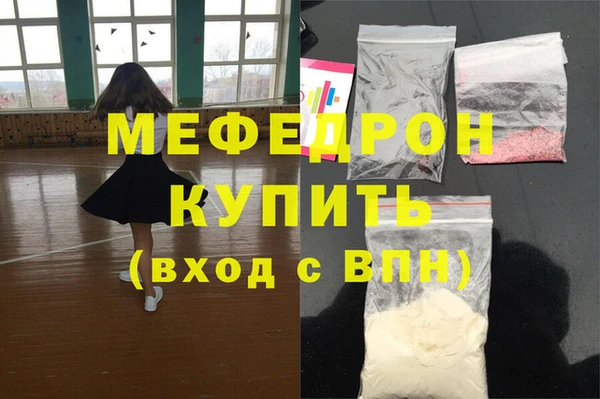 бутират Вяземский