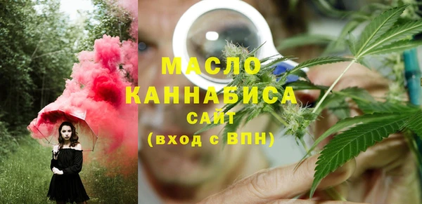 бутират Вяземский