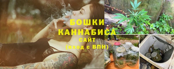 каннабис Вязьма