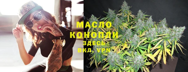 каннабис Вязьма