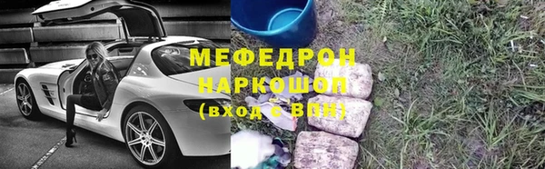 бутират Вяземский