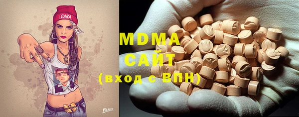мяу мяу кристалл Вязники