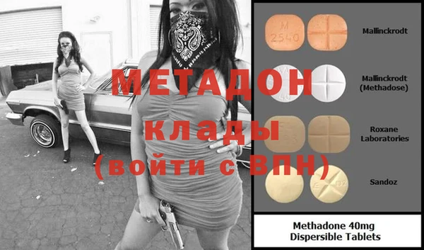 каннабис Вязьма