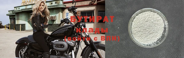 мяу мяу кристалл Вязники