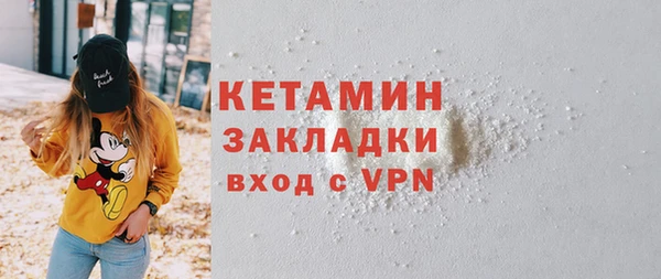 бутират Вяземский