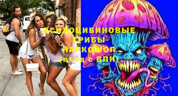 мяу мяу кристалл Вязники