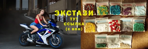 мяу мяу кристалл Вязники