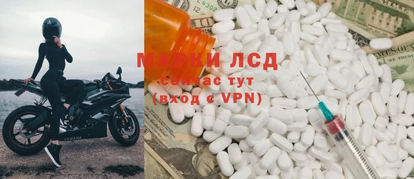 бутират Вяземский
