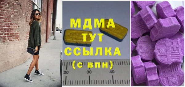 каннабис Вязьма