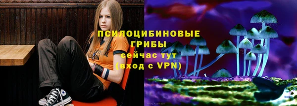 каннабис Вязьма