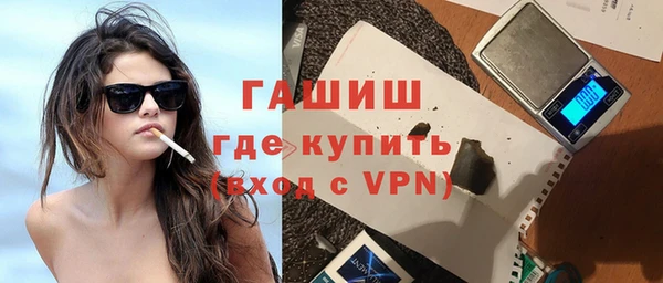 каннабис Вязьма