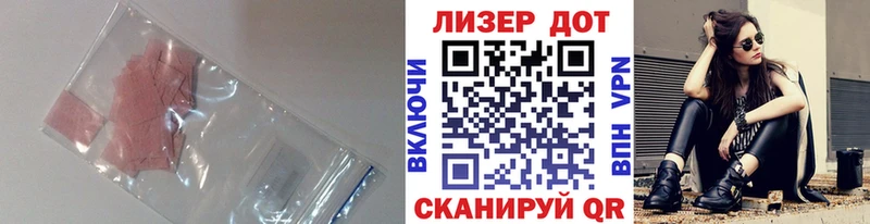 LSD-25 экстази кислота  Купить  Сасово 