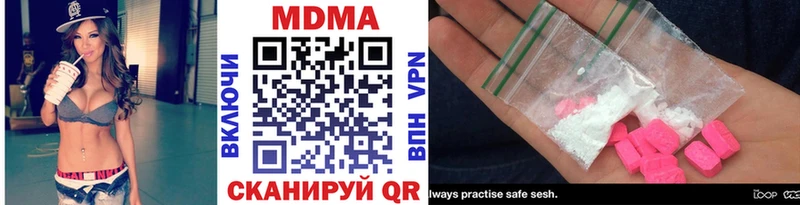 Купить  Сасово  МДМА кристаллы 