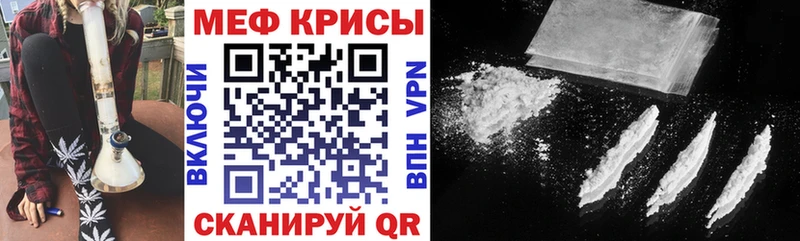 Купить  Сасово  МЕФ mephedrone 