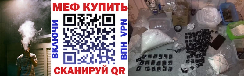Меф мука Сасово