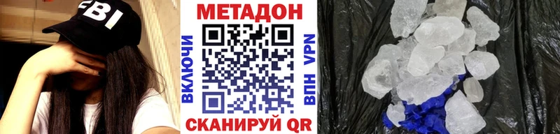 Купить закладки  Сасово  Метадон methadone 