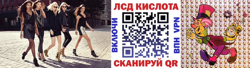Купить где  Сасово  Марки N-bome 1,8мг 