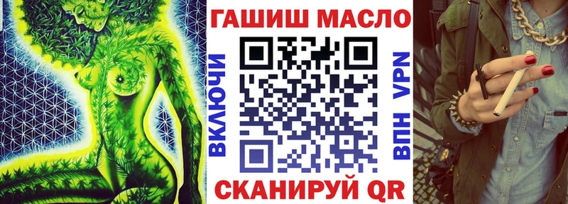 Дистиллят ТГК Wax  Купить где  Сасово 